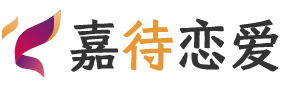 湖北恩施恋爱咨询